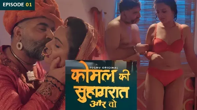 Komal Ki Suhagraat E01 Hindi Hot Web Series – Jugnu