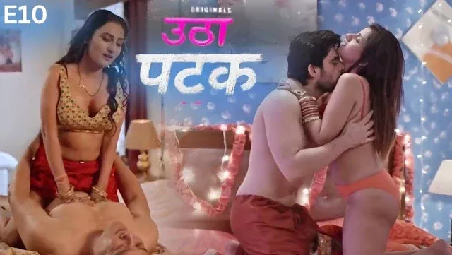 Utha Patak E10 Hindi Hot Web Series – Jugnu