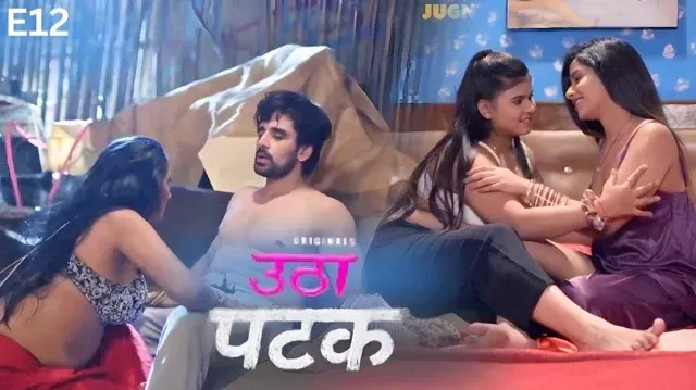 Utha Patak E12 Hindi Hot Web Series – Jugnu